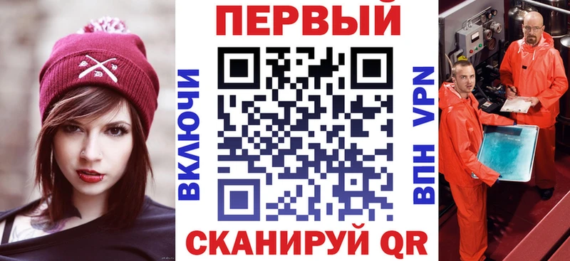 АМФ VHQ  Мончегорск 