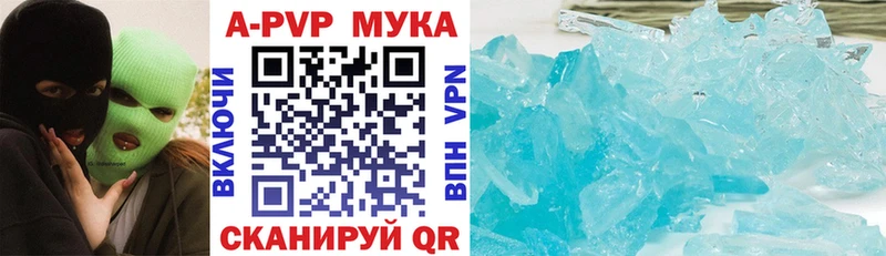 А ПВП СК  что такое   Мончегорск 