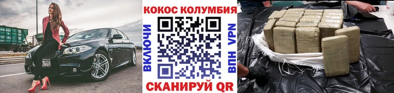 купить наркотик  Мончегорск  COCAIN Fish Scale 