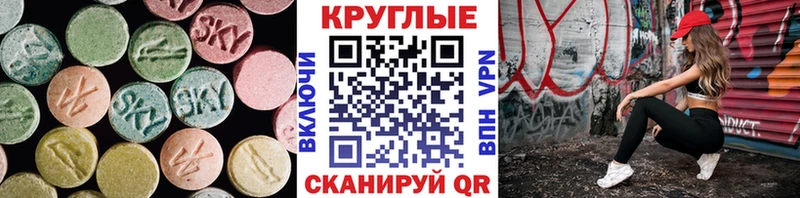 Ecstasy mix  мега ССЫЛКА  Мончегорск 
