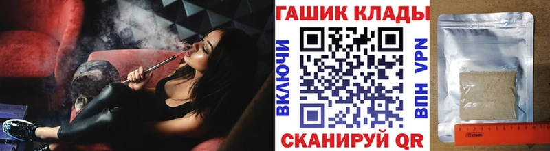 ГАШ VHQ Мончегорск
