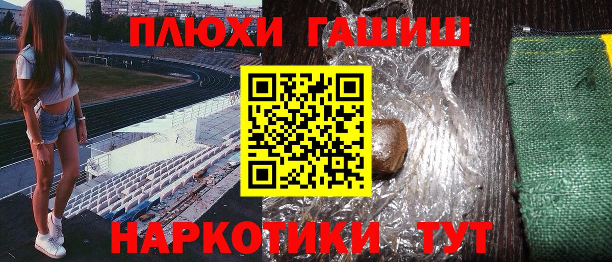 Гашиш Ice-O-Lator  Вход с VPN  Мончегорск  Гашиш VHQ 