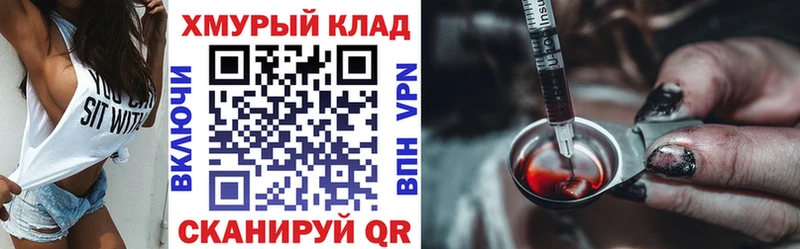 Героин белый  kraken как войти  Мончегорск 