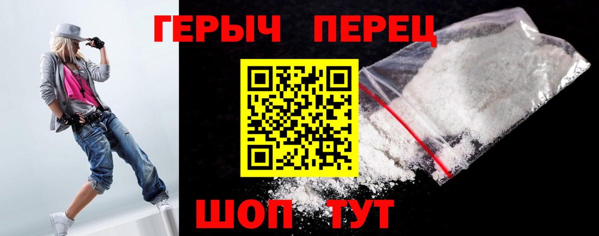 Героин герыч  Героин  Мончегорск  Вход с VPN 