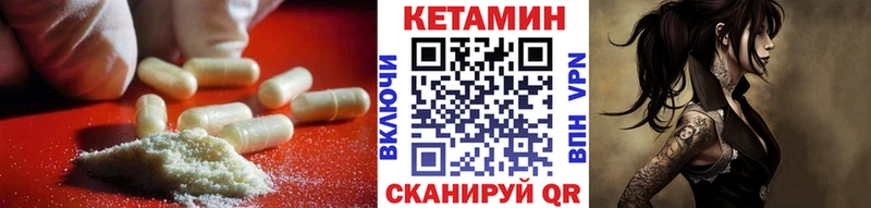 КЕТАМИН ketamine  блэк спрут рабочий сайт  Мончегорск 