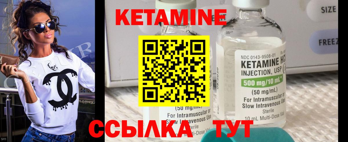 КЕТАМИН VHQ  КЕТАМИН ketamine  Вход с VPN  мега ссылка  Мончегорск 
