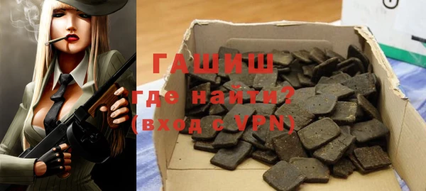 гашик Верхний Тагил