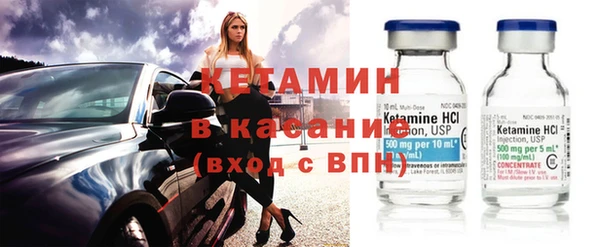 гашик Верхний Тагил