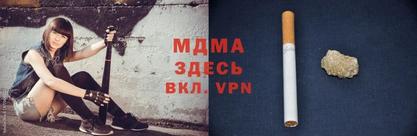 молекула духа Верея