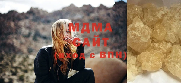 молекула духа Верея