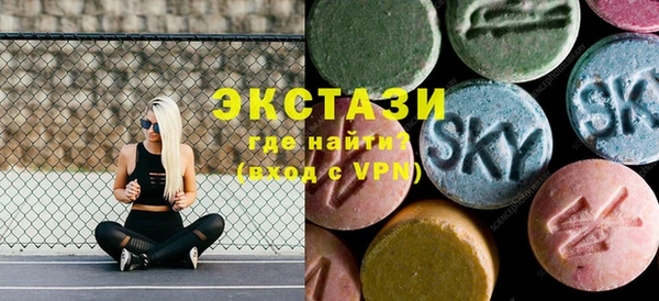 молекула духа Верея