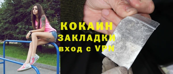 гашик Верхний Тагил