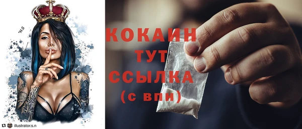 MDMA Premium VHQ Верхнеуральск