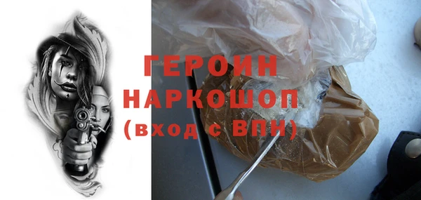 молекула духа Верея