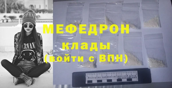 MDMA Premium VHQ Верхнеуральск
