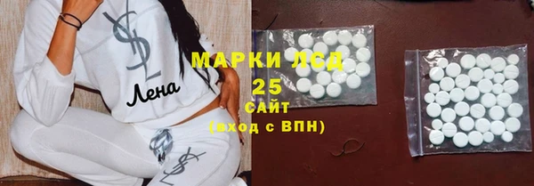 молекула духа Верея