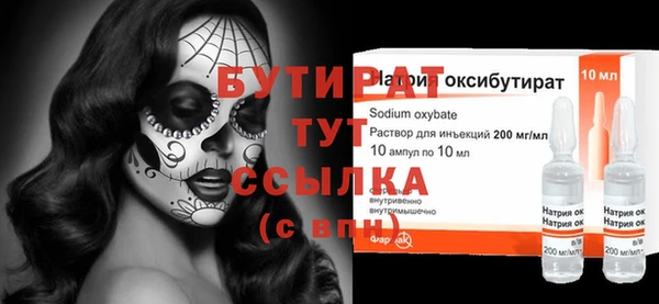 гашик Верхний Тагил
