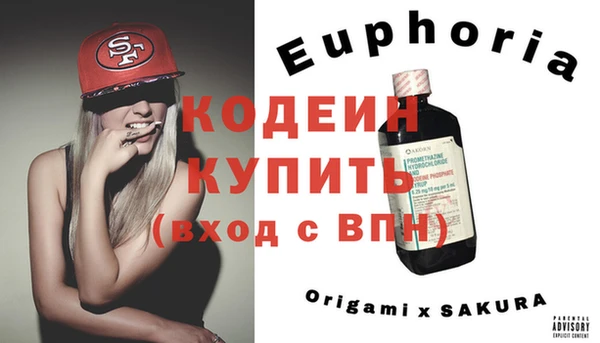 гашик Верхний Тагил