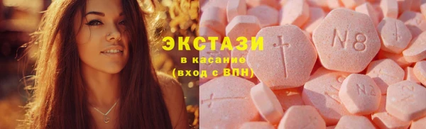 MDMA Premium VHQ Верхнеуральск