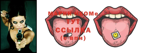 молекула духа Верея