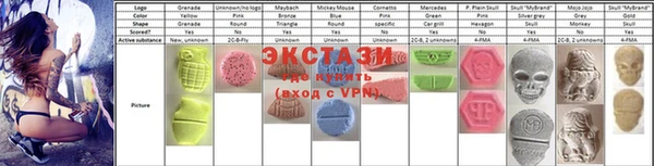 молекула духа Верея