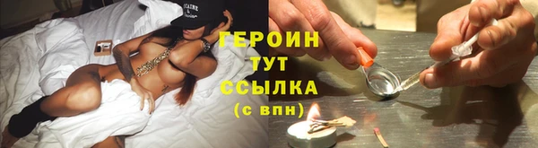 гашик Верхний Тагил