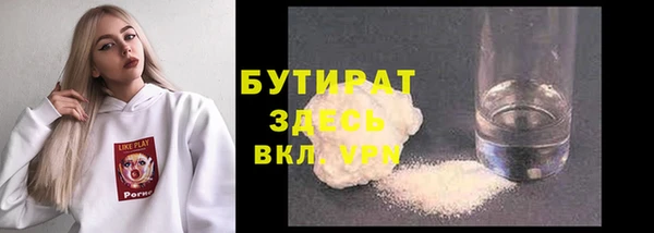 гашик Верхний Тагил