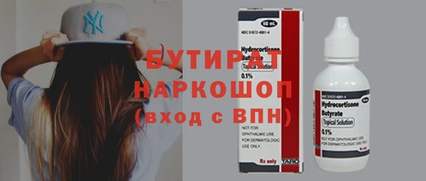 PSILOCYBIN Снежинск
