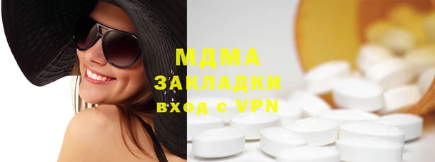 MDMA Premium VHQ Верхнеуральск