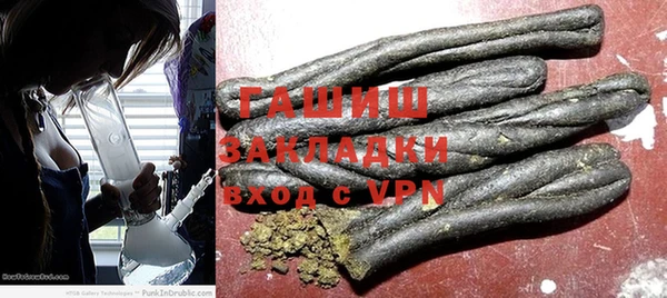 молекула духа Верея