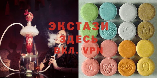 гашик Верхний Тагил