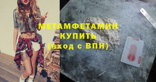 молекула духа Верея