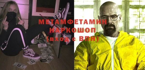 MDMA Premium VHQ Верхнеуральск