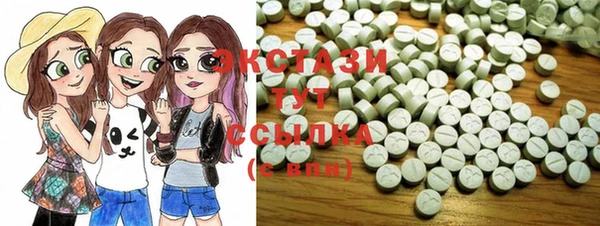 MDMA Premium VHQ Верхнеуральск