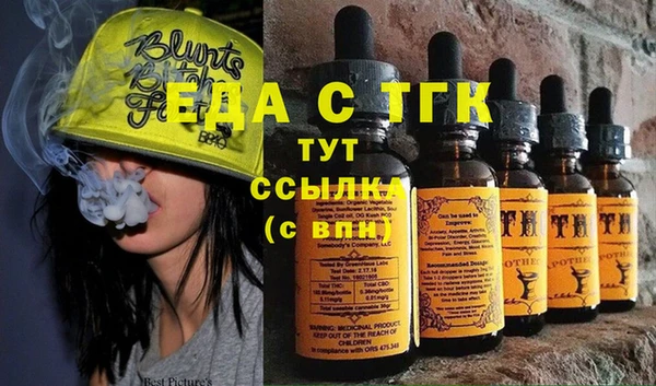 гашик Верхний Тагил