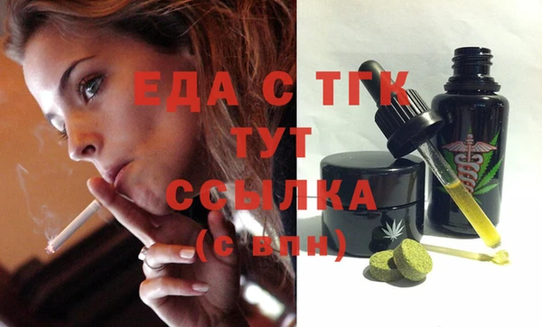 MDMA Premium VHQ Верхнеуральск