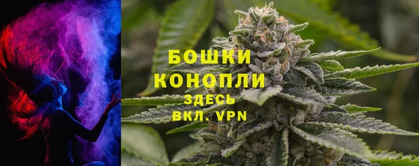 метамфетамин Лихославль