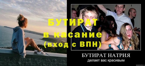 молекула духа Верея