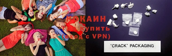 молекула духа Верея