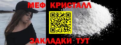 соль курить ск Северобайкальск