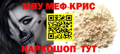 соль курить ск Северобайкальск