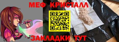 ешки Севастополь