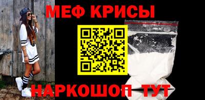 прущий лед Славянск-на-Кубани