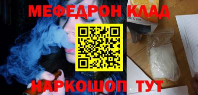 соль курить ск Северобайкальск
