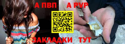 соль курить ск Северобайкальск