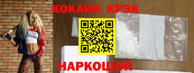 ешки Севастополь