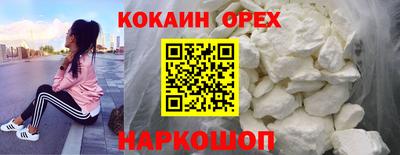 спиды Свободный