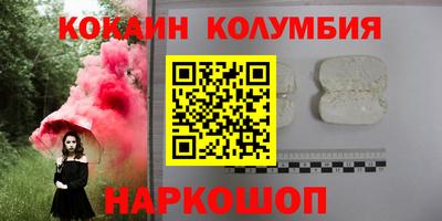 ешки Севастополь