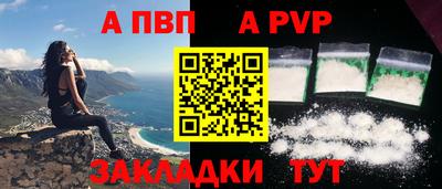 соль курить ск Северобайкальск