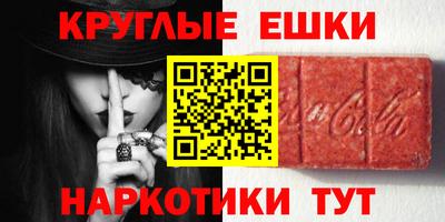 прущий лед Сланцы
